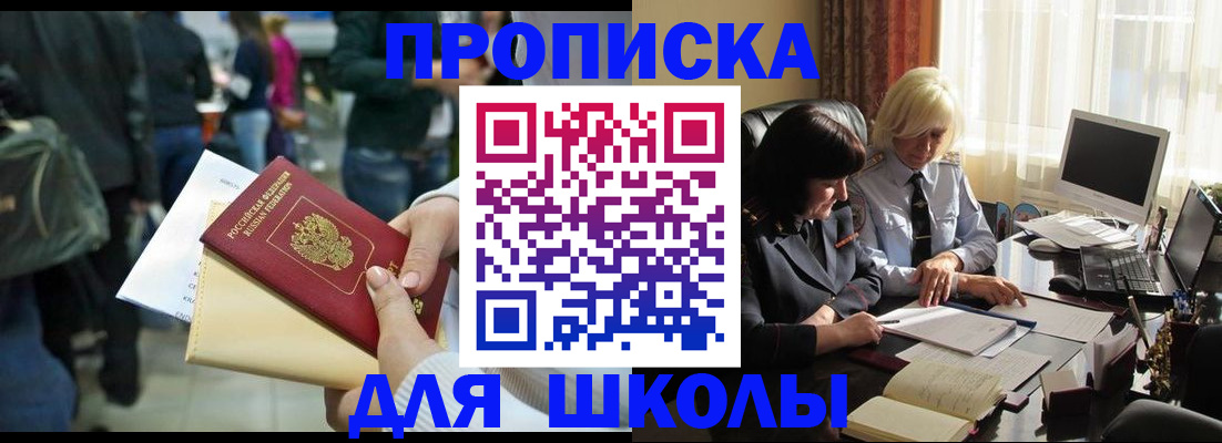 пропишу в квартире в Серове