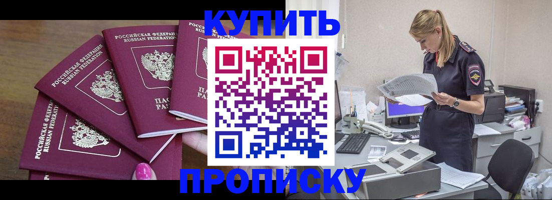 временная регистрация поиск в Серове