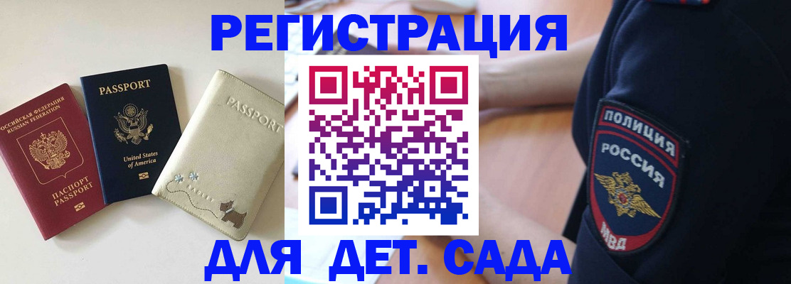 прописка поиск в Серове